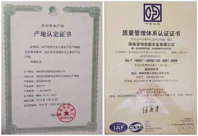 【产品推荐】这是一颗"吃一次想一年"的荔枝!