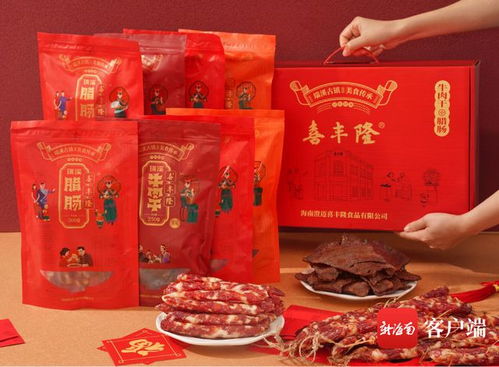 澄迈农产品销售企业谋变，主动触网搭建电商服务体系，无核荔枝引领市场新风向